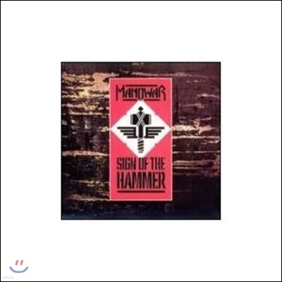 Manowar — Sign Of The Hammer 앨범 커버