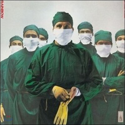 Rainbow — Difficult To Cure 앨범 커버