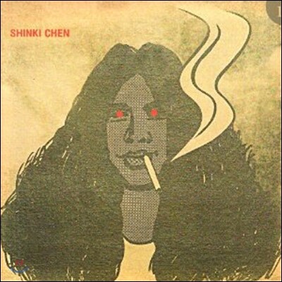 Shinki Chen — Shinki Chen 앨범 커버