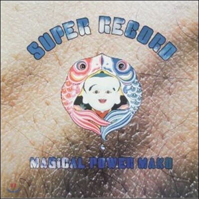 Magical Power Mako — Super Record 앨범 커버