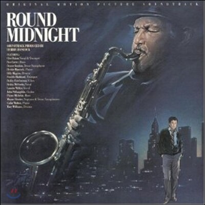Miles Davis — Round Midnight (라운드 미드나잇) OST 앨범 커버