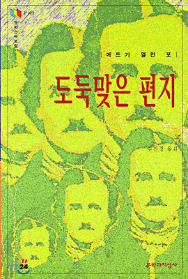 도서명 표기