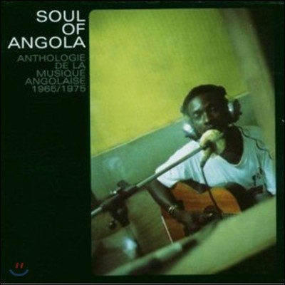 Soul Of Angola (1965/1975)