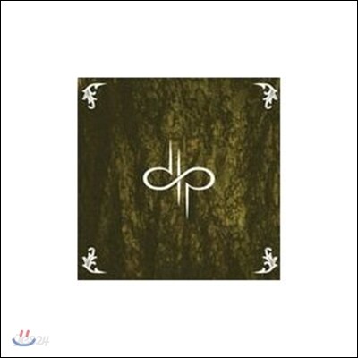Devin Townsend Project - Ki