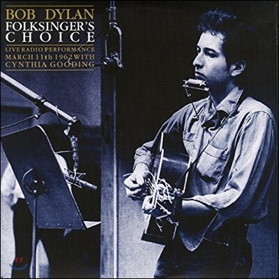Bob Dylan — Folksinger's Choice 앨범 커버