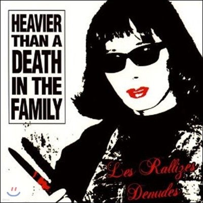 Les Rallizes Denudes — Heavier Than A Death In The Family 앨범 커버