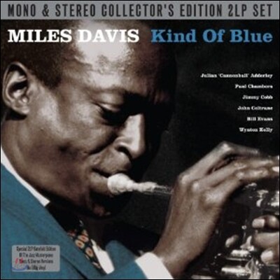 Miles Davis (마일즈 데이비스) - Kind Of Blue [2LP]