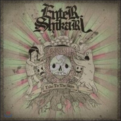Enter Shikari — Take To The Skies 앨범 커버