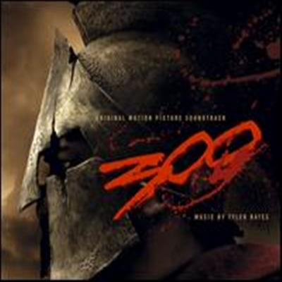 Tyler Bates - 300 (Soundtrack)(The Collector's Edition)