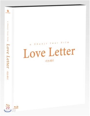 러브레터 소책자 한정판: 블루레이 | 이와이 슌지 | 콘텐츠게이트 - 예스24