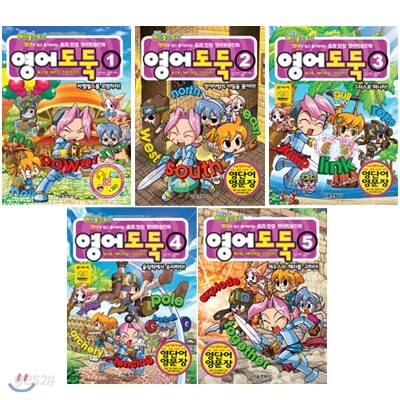 코믹 메이플스토리 영어도둑 6권 세트
