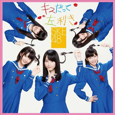 SKE48 - êת (CD+DVD) ( Type B)