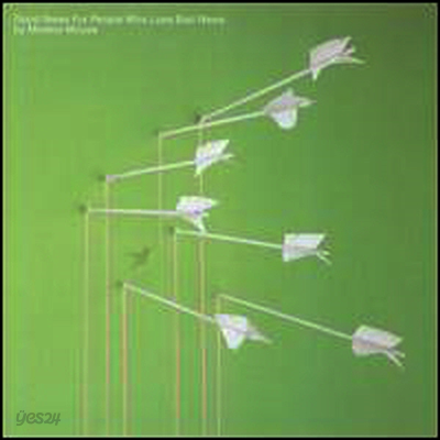 Modest Mouse - Good News for People Who Love Bad News (180G)(2LP)