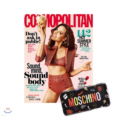 COSMOPOLITAN 코스모폴리탄 (여성월간) : 7월 [2019]