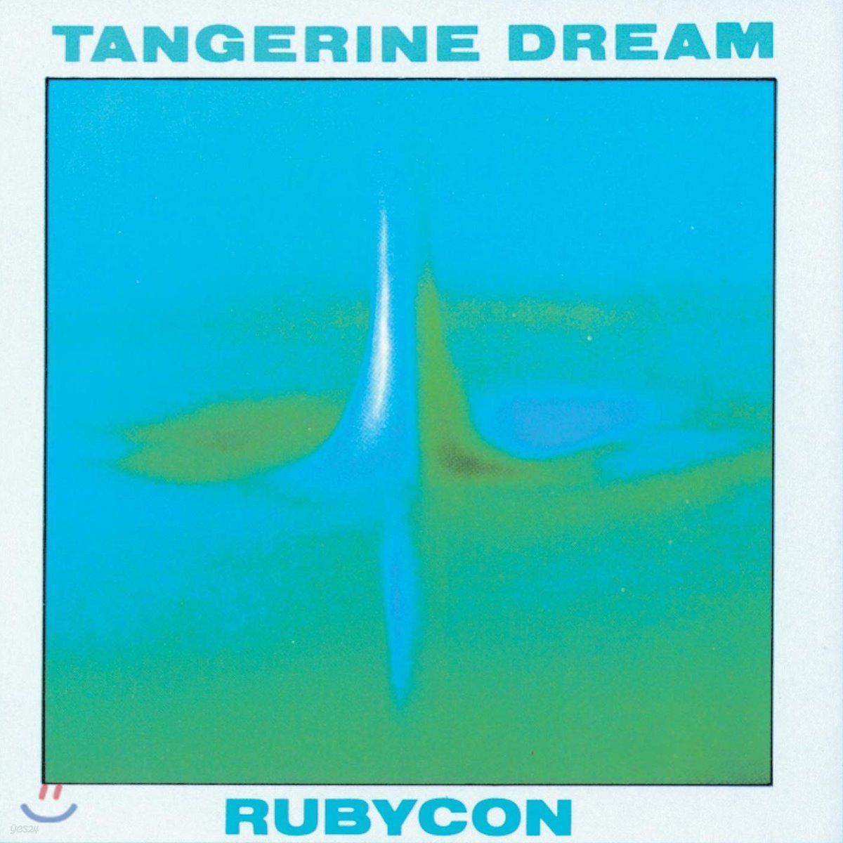 Tangerine Dream (탠저린 드림) - Rubycon