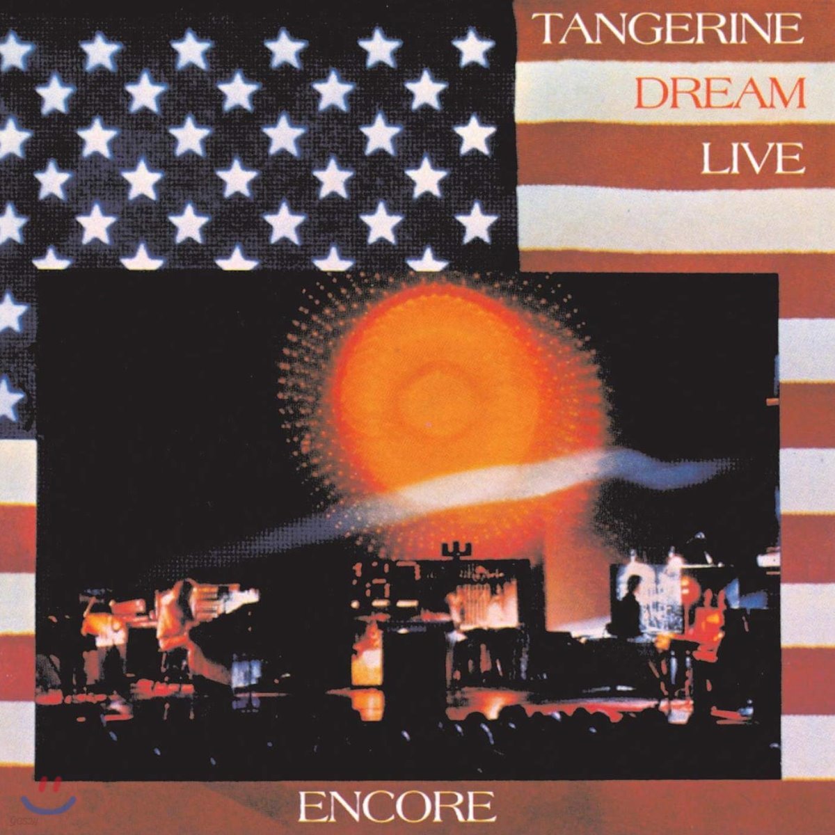 Tangerine Dream (탠저린 드림) - Encore