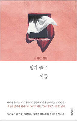 책 정보