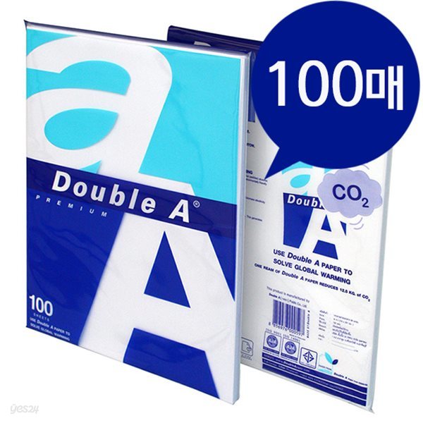 더블에이 복사용지 A4 80gsm 100매