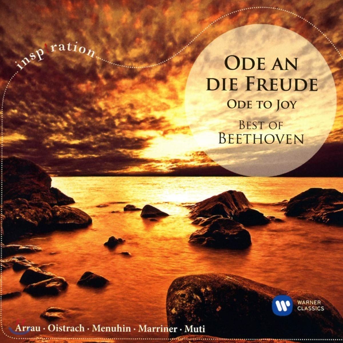 Claudio Arrau 인스피레이션 - 베스트 베토벤 (Ode an die Freude - Best of Beethoven)