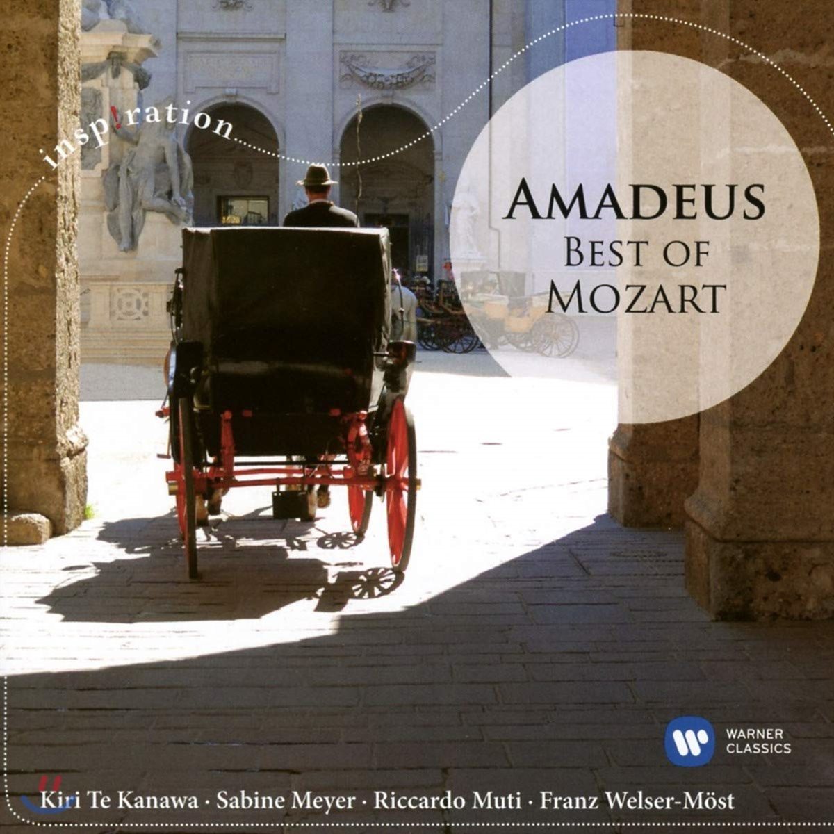 Jean-Pierre Rampal 인스피레이션 - 베스트 모차르트 (Amadeus - Best of Mozart)