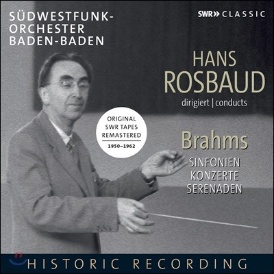 Hans Rosbaud 한스 로스바우트 - 브람스: 교향곡 전곡, 세레나데, 피아노 협주곡 외
