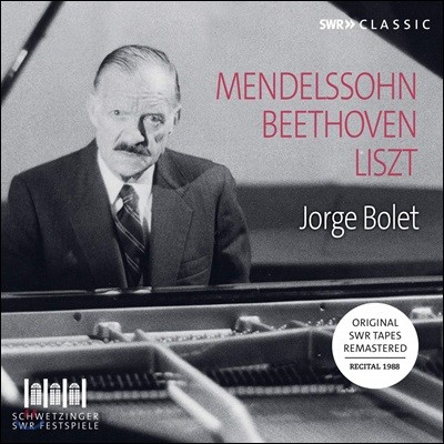 호르헤 볼레 피아노 독주집 (Jorge Bolet Piano Recital 1988)