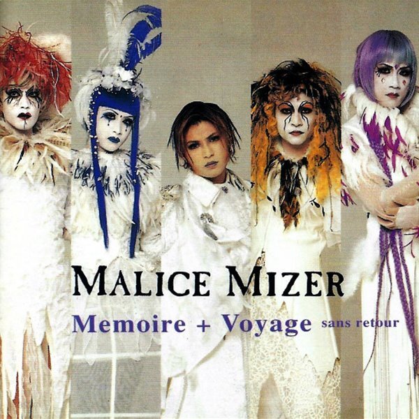 중고샵] Malice Mizer - Memoire + Voyage Sans Retour [1DISC][TAIWAN