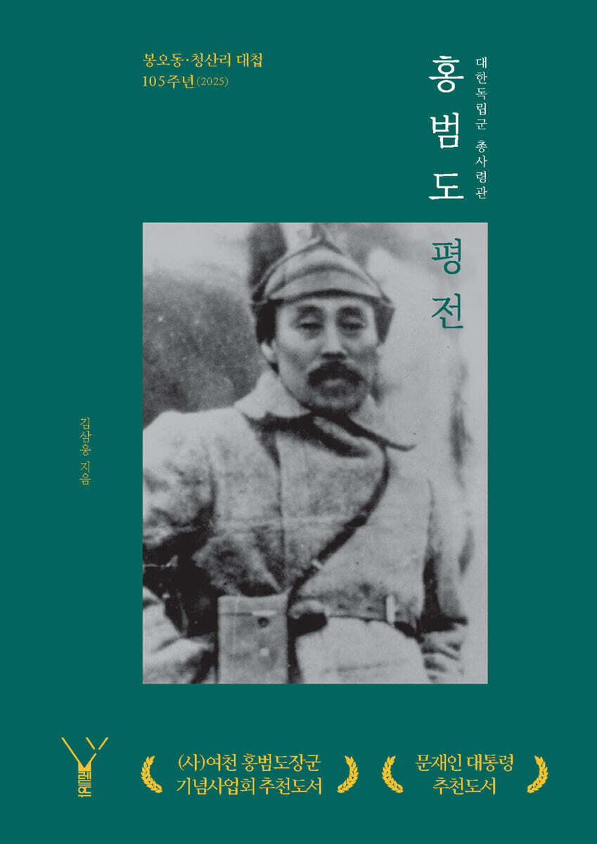 도서명 표기