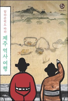 도서명 표기