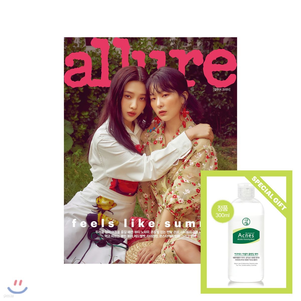 allure 얼루어 B형 (월간): 7월 [2019]