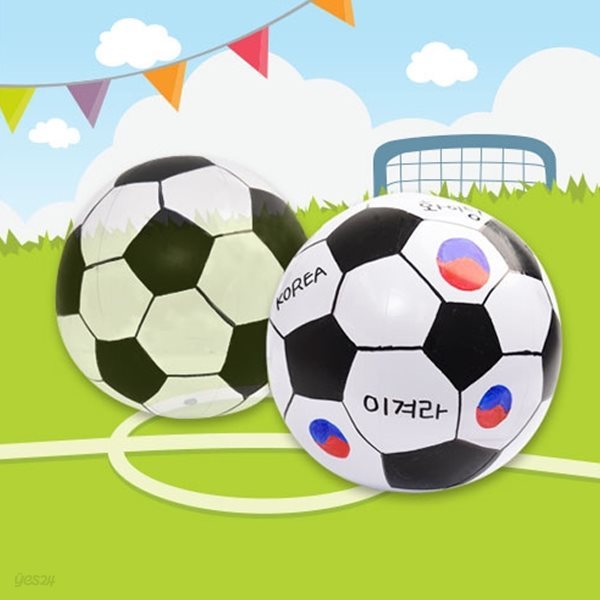 아트랄라 여름만들기 축구공 비치볼만들기(4인용)