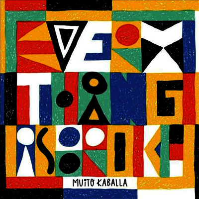 Muito Kaballa — Everything Is Broke 앨범 커버