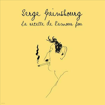 Serge Gainsbourg — La Recette De L'amour Fou 앨범 커버