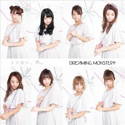 Dreaming Monster (帮 ) - ˡ롣 (Type D)(CD)