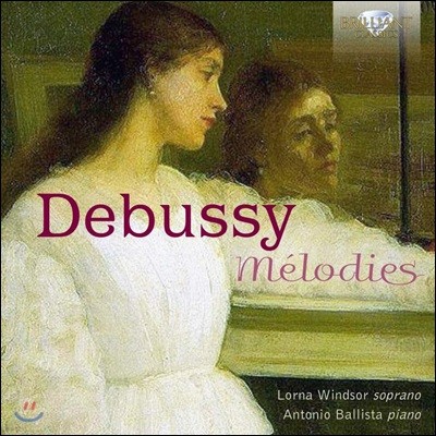 Lorna Windsor ߽:  (Debussy: Melodies)