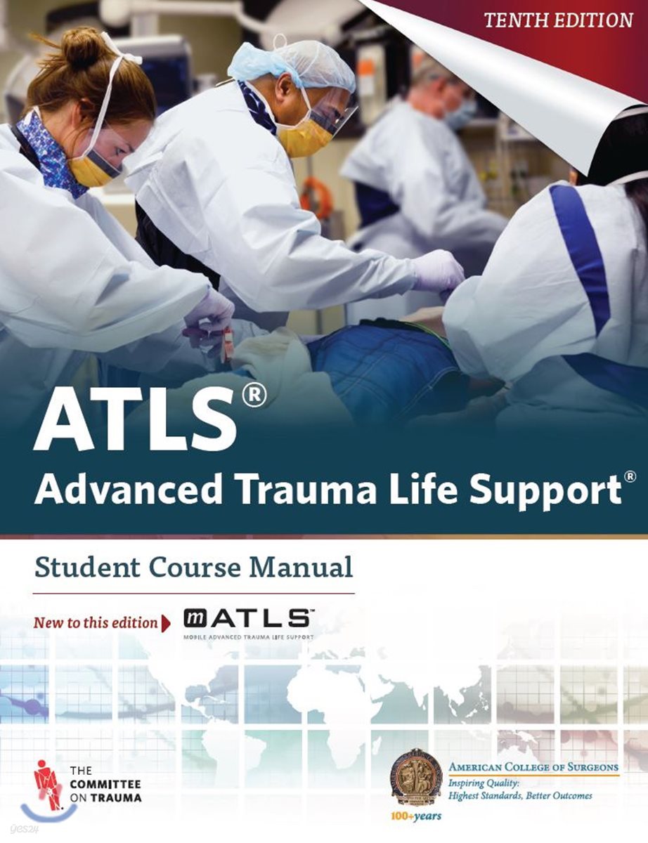 ATLS Advanced Trauma Life Support , 10/E