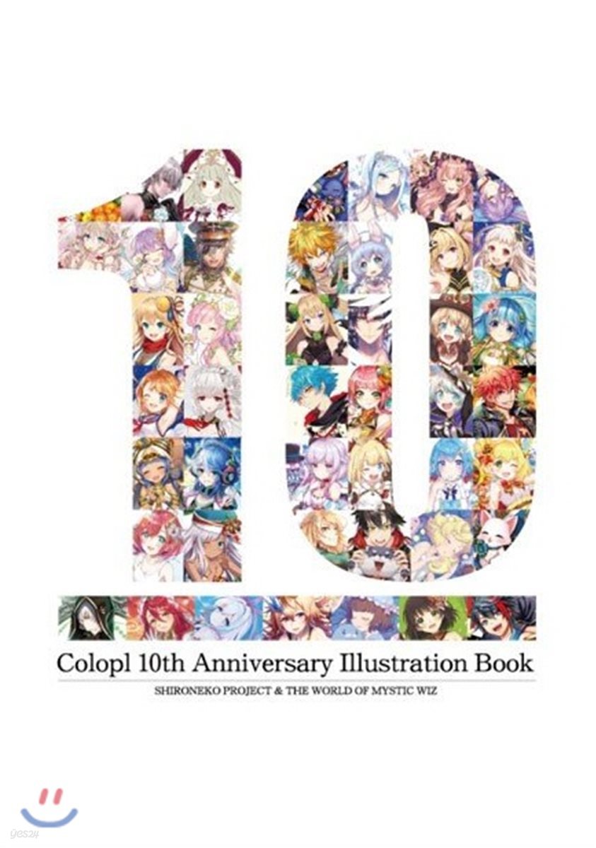 白猫プロジェクト 魔法使いと黑猫のウィズ 10 colopl 10th Anniversary Illustlation Book 白猫 & 黑猫