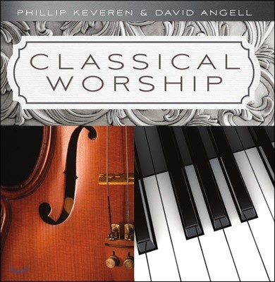 David Angell & Phillip Keveren (̺  & ʸ ɺ귱) - Classical Worship