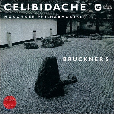 Sergiu Celibidache ũ:  5 (Bruckner: Symphony WAB105)