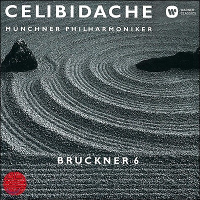 Sergiu Celibidache ũ:  6 (Bruckner: Symphony WAB106)