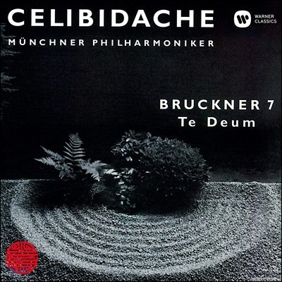 Sergiu Celibidache ũ:  7, ׵ (Bruckner: Symphony WAB107, Te deum)