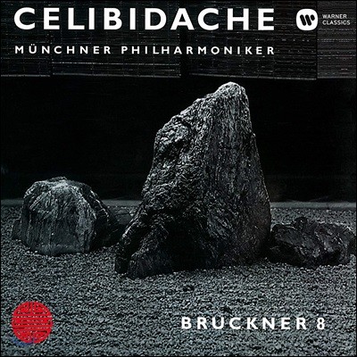Sergiu Celibidache ũ:  8 (Bruckner: Symphony WAB108)