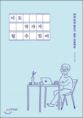 도서명 표기