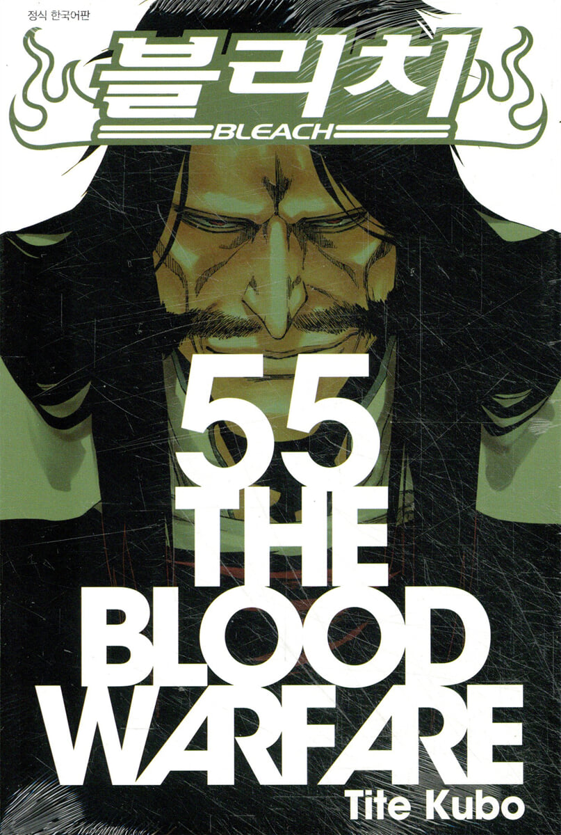블리치 BLEACH 55