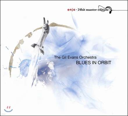 Gil Evans (길 에반스) - Blues In Orbit 