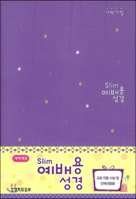  Slim  (, )(12*17)(޺)
