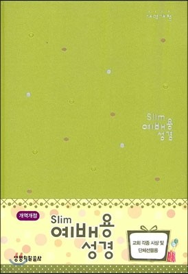  Slim  (, )(12*17)(Ȳ)