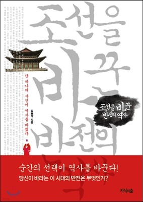책 정보