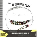 썸네일