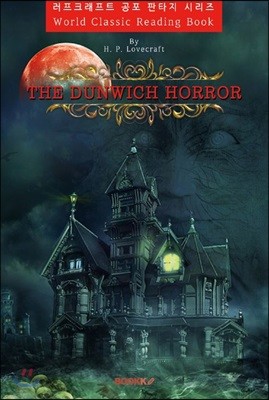 던위치 호러 : The Dunwich Horror - 러브크래프트 공포 판타지 시리즈ㅣ영문판ㅣ